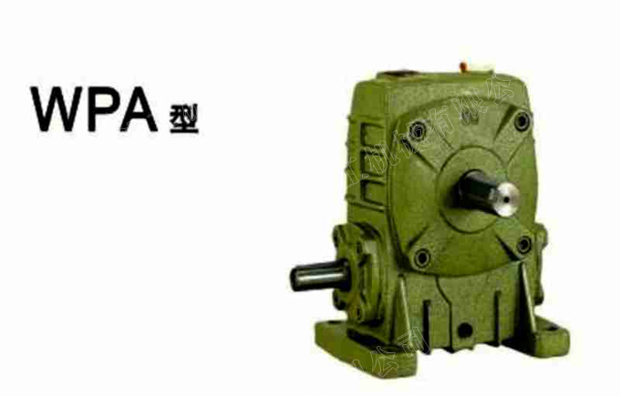 WPA涡轮涡杆减速器